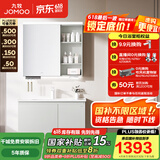九牧（JOMOO）浴室柜陶瓷一体盆卫生间洗脸盆柜组合洗手盆卫浴洗漱台A2741 智能款 感应灯|强收纳 冷灰90cm 【无龙头】