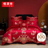 恒源祥大喜刺绣婚庆四件套 纯棉中式结婚红色传统新婚礼物 百子百福1.8m