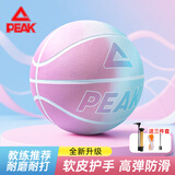 匹克篮球儿童4号青少年小学生室外水泥地高弹耐磨成人四号比赛训练