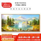 帝旗客厅装饰画手绘油画欧式美式沙发背景墙壁画原创山水风景挂画定制 《鹿鸣翠谷》原创-铝合金框 200X90 热卖，适合2.1米以上沙发