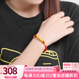 亚奴卡黄金貔貅手链女本命年红绳手链编织手绳送男女友生日母亲节礼物 貔貅女款·金约0.27g/当次日达
