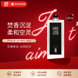 Serge Lutens芦丹氏 孤儿怨浓香水100ml 焚香木质调 生日礼物