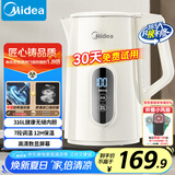 美的（Midea）电热水壶烧水壶自动断电保温一体316L不锈钢 保温水壶7段调温恒温壶 1.7升17X304-PRO