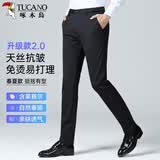 啄木鸟（TUCANO）休闲裤男春夏含莱赛尔商务休闲弹力修身西装裤长裤男装 黑色32