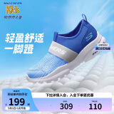 Skechers斯凯奇男童一脚蹬柔软透气运动鞋夏季大童网布休闲鞋403776L