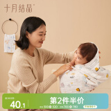 十月结晶婴儿浴巾纯棉纱布浴巾柔软吸水披风宝宝大毛巾 蜗牛动物110*110