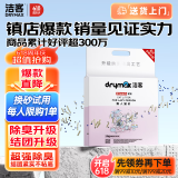洁客（Drymax）膨润土豆腐砂混合猫砂除臭低尘懒人猫砂2.5kg