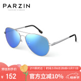 帕森（PARZIN）偏光太阳镜 男士经典蛤蟆镜飞行员墨镜 安全开车驾驶眼镜 8023