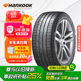 韩泰（Hankook）汽车轮胎 235/55R18 100V K127A 原配途观L/柯迪亚克