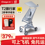 丸丫T2-2旅行家遛娃神器轻便婴儿推车可折叠登飞机火车儿童口袋推车 【T2-2旅行家】冰川蓝