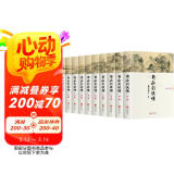 蜀山剑侠传（套装共10册 还珠楼主著）