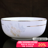 锦秋堂 景德镇陶瓷器 家用骨瓷碗 散件单买任意组合不烫手手工镶金边 7英寸面碗
