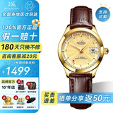 上海（SHANGHAI）手表男自动机械名表礼物【品牌正品】 60周年情侣纪念镶钻国表733 【送皮表带】金盘皮带女款
