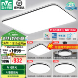 雷士（NVC）吸顶灯客厅灯智能简约现代LED照明灯具卧室灯已接入米家APP-光鸿 【舒适光】智控客厅3室2厅风扇灯