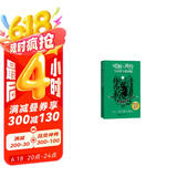 哈利波特与阿兹卡班囚徒：斯莱特林