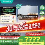华帝（VATTI）官方16升燃气热水器天然气【国补立减15%】一级节能静音水伺服级恒温安睡洗 i12166-16以旧换新