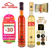 CANA CABIN加拿大进口VQA冰酒赤霞珠ICEWINE冰红+雷司令晚收双支礼盒装送礼