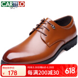 卡帝乐鳄鱼（CARTELO）英伦牛皮商务正装休闲男士低帮系带皮鞋男511  棕色 39