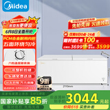 美的（Midea）719升双顶开家用大冰柜全冷冻冷藏转换冷柜卧式冰箱 BD/BC-719DKM(E)国家补贴