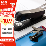 晨光（M&G）钢制办公订书机3件套装(订书器+订书钉1000钉+起钉器)适配12#号钉25页黑色ABS916KBA