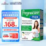 Vitabiotics薇塔贝尔活性叶酸孕妇dha复合维生素女性孕期适用 补钙铁锌硒营养 【配方升级】孕期dha 活性叶酸 多维钙铁