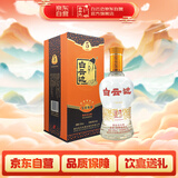 白云边 五星陈酿 浓酱兼香型白酒 53度 450ml  单瓶装 