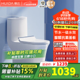 惠达（HUIDA）卫浴一级节水抽水座便器喷射虹吸式大冲力脲醛盖板马桶坐厕卫生间 6219【轻奢纤薄盖板】305mm坑距