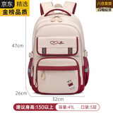 EKK日本进口名牌中学生护脊减负书包初中女生高中生小学3-6年级男大 红配米黄丝印款 (爆)多人选择