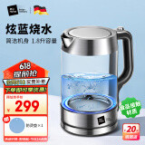 米技（MIJI）电水壶烧水壶热水壶大容量家用办公大功率可视化烧水把手防烫易清洁壶身 1800W 1.8L 【店长力荐】加厚壶身