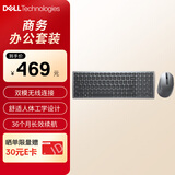 戴尔(DELL)KM7120W 鼠标键盘 无线键鼠套装 办公家用商务外设无线 黑
