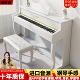 海蒂诗电钢琴88键重锤电子钢琴儿童初学者幼师专业成人立式智能数码钢琴 P-312时尚白-全重锤键-配琴凳