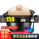 苏泊尔（SUPOR） 砂锅煲汤锅陶瓷 燃气灶专用 沙锅煲仔饭炖锅砂锅瓦煲 双矿石怡悦 【适合3-5人】能炖切块的鸡 4500ml