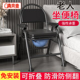 奔麦老人坐便椅蹲坑老年人坐便器移动马桶折叠孕妇室内防臭农村厕所 升级款【配沙发垫】坐便椅