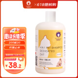 雪貂留香猫咪专用香波 四效合一宠物香波沐浴露 抑菌止痒浴液500ml