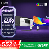 HKC 49英寸OLED曲面5K 240Hz超宽带鱼屏0.03ms硬件低蓝光HDR400 Type-C90W电竞旋转升降显示器GS49UK