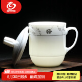 MULTIPOTENT茶杯2个陶瓷盖杯300ml商务会议宾馆酒店单位办公茶杯2#梅园花春