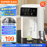 苏泊尔（SUPOR）电热水瓶热水壶  5L烧水壶恒温电热水壶304不锈钢 安全童锁多段调温触控大屏SW-50T822
