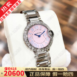 【二手99新】卡地亚（Cartier）蓝气球系列女士时尚手表罗马刻度石英机械腕表  瑞士名表节日礼物 28MM粉盘钢带W6920038【后镶钻】
