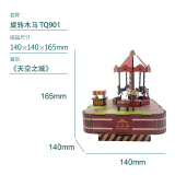 同趣八音盒摩天轮留声机音乐盒DIY天空之城生日礼物书店拼装木质 旋转木马