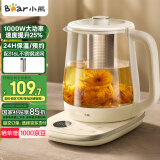 小熊（Bear）养生壶 煮茶壶煮茶器全自动烧水壶 316L母婴材质恒温保温水壶 玻璃花茶壶1.5L YSH-L15R8