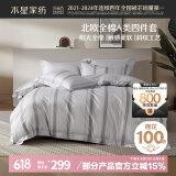 水星家纺床上四件套纯棉100%a类全棉夏天透气被套床单双人1.5m床家居馆JDear京东定制款