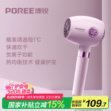 飞科博锐电吹风机家用负离子大功率不伤发吹风筒便携速干吹风机护发送女友礼物 智能LED屏显 PH1638