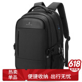 稻草人双肩包男士旅行背包16/17.3英寸电脑学生书包防泼水出差通勤男包
