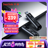 闪迪（SanDisk）128GB USB3.2 固态U盘 CZ880 读速高达420MB/s 写速380MB/s 大容量优盘 移动固态硬盘般的传输体验