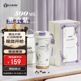 Vanow保温杯陶瓷内胆咖啡水杯子女高颜值生日礼物520送女朋友