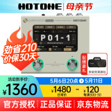 HOTONE Ampero II Stomp效果器stage电吉他综合Mini Ampero2二代one Ampero Mini 香草白+原装包