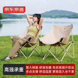 京东京造户外折叠椅便携折叠月亮椅躺椅露营椅子折叠凳钓鱼 加大款月亮椅