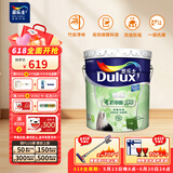 多乐士（Dulux）致悦竹炭抗甲醛五合一净味室内乳胶漆墙面抗菌油漆涂料 A8146白色18L