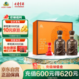 古井贡酒 年份原浆献礼 浓香型白酒 55度 500ml*2瓶*1套 礼盒装