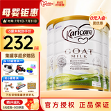 可瑞康（karicare）【入会享豪礼】婴幼儿配方GOAT山羊奶粉 新西兰原装进口 【山羊奶】3段3罐 效期26年01月